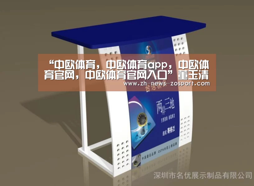 “中欧体育,中欧体育app,中欧体育官网,中欧体育官网入口”董玉清率队深入两安瑶族乡开展民族团结创建与少数民族文化保护调研活动(图2) 中欧体育,中欧体育app,中欧体育官网,中欧体育官网入口