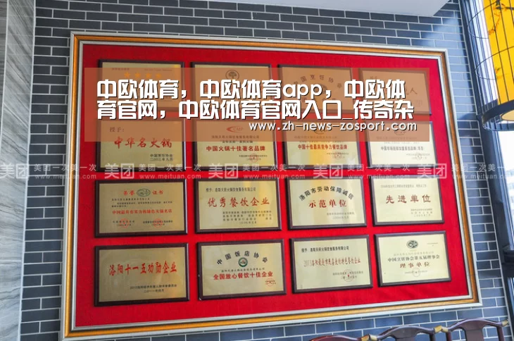 中欧体育,中欧体育app,中欧体育官网,中欧体育官网入口_传奇杂志《电影手册》全体编辑辞职 与新股东未来发展方向意见相左(图3) 中欧体育,中欧体育app,中欧体育官网,中欧体育官网入口