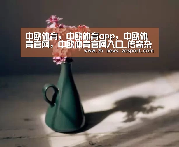 中欧体育,中欧体育app,中欧体育官网,中欧体育官网入口_传奇杂志《电影手册》全体编辑辞职 与新股东未来发展方向意见相左(图2) 中欧体育,中欧体育app,中欧体育官网,中欧体育官网入口