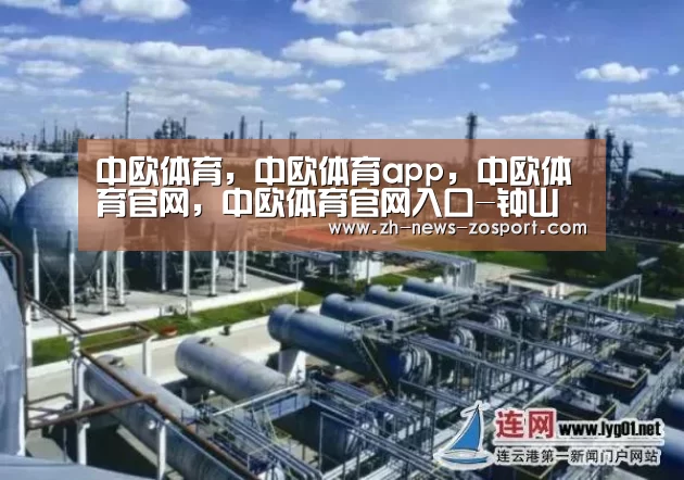 中欧体育,中欧体育app,中欧体育官网,中欧体育官网入口-钟山县公安局召开扫黑除恶专项斗争推进边督边改工作集体谈话会