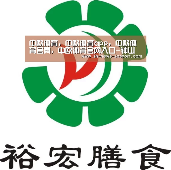 中欧体育,中欧体育app,中欧体育官网,中欧体育官网入口-钟山镇召开创建文明城市工作推进会(图3) 中欧体育,中欧体育app,中欧体育官网,中欧体育官网入口