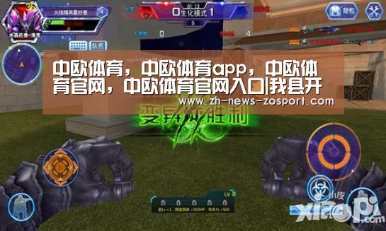 中欧体育,中欧体育app,中欧体育官网,中欧体育官网入口|我县开展反邪教进乡村宣传活动