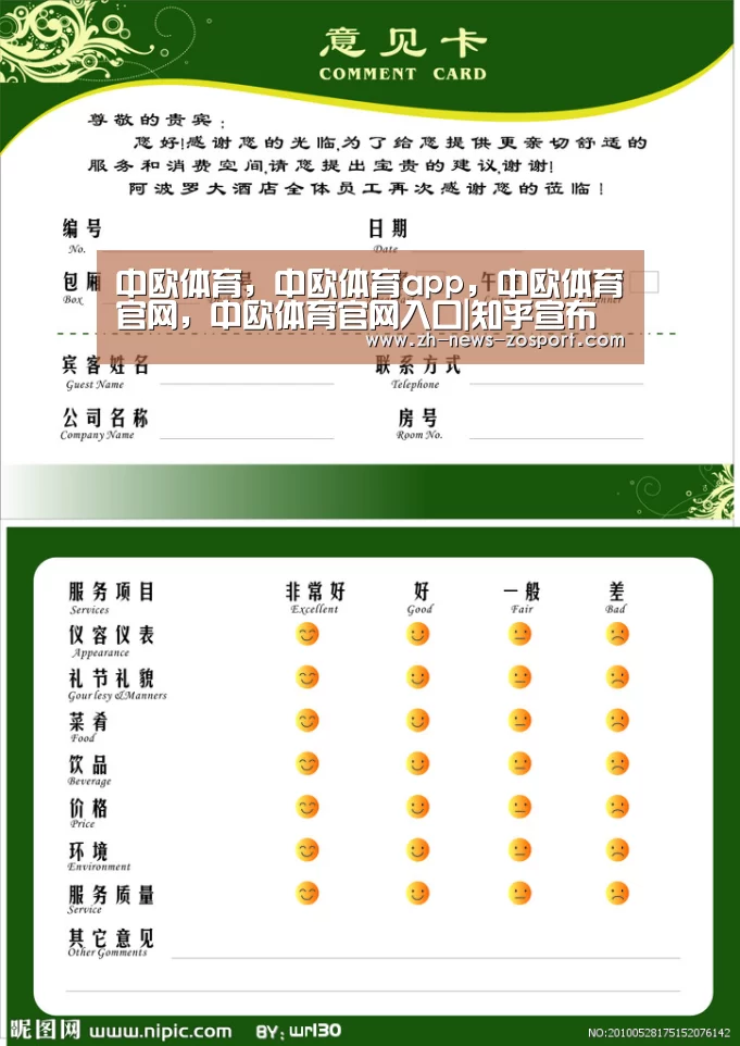 中欧体育,中欧体育app,中欧体育官网,中欧体育官网入口|知乎宣布完成4.34亿美元F轮融资:快手领投、百度跟投