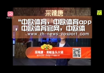 “中欧体育,中欧体育app,中欧体育官网,中欧体育官网入口”动画《蜘蛛侠:平行宇宙》北美首日1260万美元登顶 彼得杰克逊监制新片失利