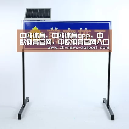 中欧体育,中欧体育app,中欧体育官网,中欧体育官网入口|钟山中学召开“挺进高三 奋勇前行”2020届高考备考动员大会
