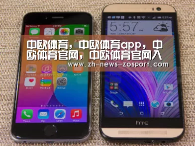 中欧体育，中欧体育app，中欧体育官网，中欧体育官网入口