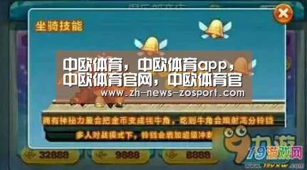 中欧体育,中欧体育app,中欧体育官网,中欧体育官网入口:5G应用大赛、智慧城市院士论坛,这一届“珠海绽放杯”的6大看点!